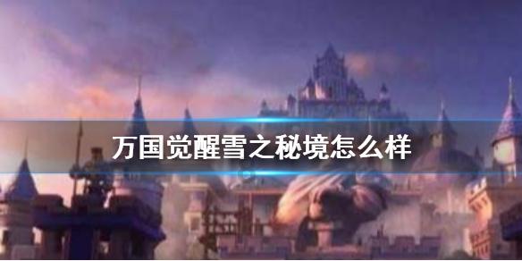 欧洲卡车模拟2